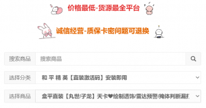 吃鸡免root直装版辅助